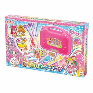 トロピカル~ジュ!プリキュア おまかせナースバック