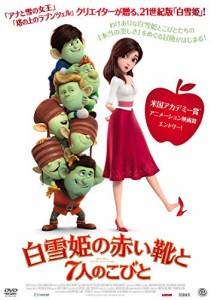 白雪姫の赤い靴と7人のこびと [DVD]