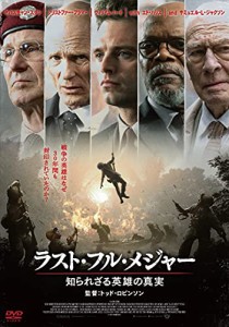 ラスト・フル・メジャー 知られざる英雄の真実 [DVD]