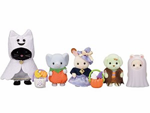 シルバニアファミリー ハロウィンナイトパレードセット セ-207