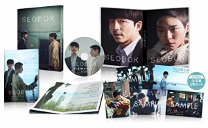 SEOBOK/ソボク 豪華版 [Blu-ray]