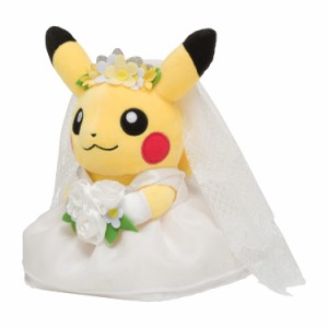 ポケモンセンターオリジナル ぬいぐるみ ピカチュウ メスのすがた Pokemon Garden Wedding