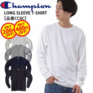 【2点で200円、4点で400円OFFクーポン】 チャンピオン ロンt ロングtシャツchampion 長袖tシャツ メンズ レディース 無地 袖ロゴ シンプ