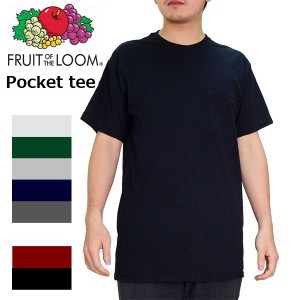 FRUIT OF THE LOOM フルーツオブザルーム 無地 ポケット tシャツ 100%コットン ポケt usa アメリカ企画　カジュアル　半袖Tシャツ　夏新