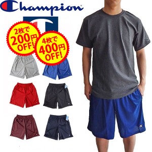 【2点で200円、4点で400円OFFクーポン】 チャンピオン ハーフパンツ メッシュショーツ CHAMPION ナイロン ショートパンツ バスケショーツ