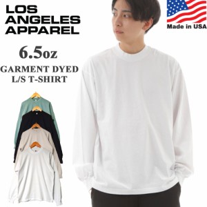 MADE IN USA ロサンゼルスアパレル LOS ANGELES APPAREL ロンt 長袖 tシャツ ガーメントダイ メンズ ロングスリーブ 製品染め パステルカ