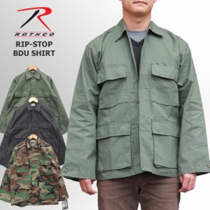 ロスコ ROTHCO 100%コットン リップストップ BDU シャツ ミリタリー 米軍　ripstop ジャケット