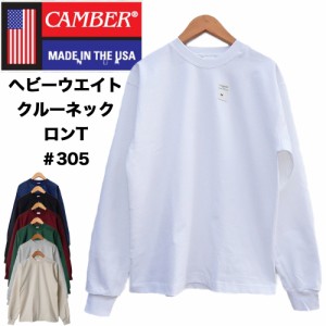 キャンバー CAMBER ロングＴシャツ ヘビー マックスウェイト 305　ロンt　 大きいサイズ　カジュアル　オシャレ　長袖tシャツ　US企画　U