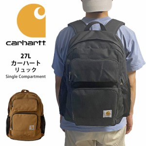 カーハート リュック 27L シングル コンパートメント バックパック CARHARTT model#CB0273 B0000273 撥水加工 擦り傷に強い 丈夫なリュッ