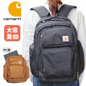 CARHARTT カーハート 35L リュック トリプルコンパートメント 女子 通学 通勤 旅行 並行輸入品 35リットル 旧89391816