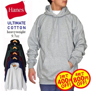 【2点で400円、4点で800円OFFクーポン】 ヘインズ　hanes パーカー ヘビーウェイト プルオーバー 厚 ultimate cotton 9.7 オンス 無地 メ