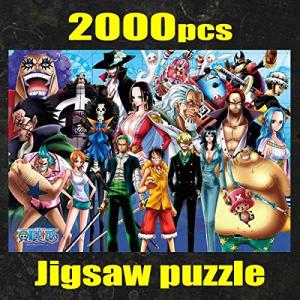 ワンピース パズル 激安の通販 Au Wowma