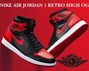 nike air jordan 1 retro high og bred