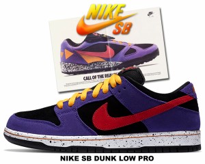 Nike Sb ダン クローの通販 Au Pay マーケット