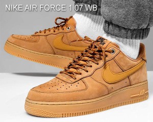 air force one flax low