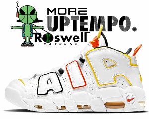 nike air more uptempo roswell rayguns white