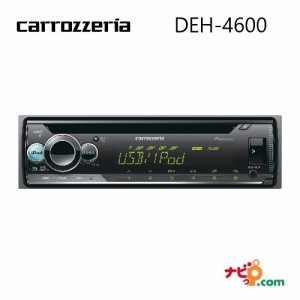 パイオニア カロッツェリア CD･USB･チューナーDSPメインユニット カーオーディオ Pioneer carrozzeria DEH-4600
