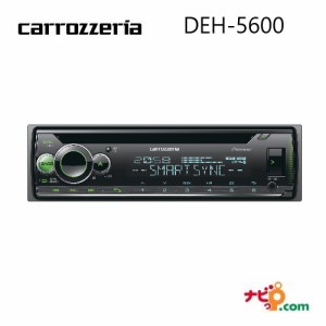 パイオニア カロッツェリア CD・USB・Bluetooth・チューナー DSPメインユニット カーオーディオ Pioneer carrozzeria DEH-5600