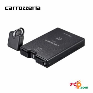 パイオニア カロッツェリア ETCユニット ETCユニット Pioneer carrozzeria ND-ETC9