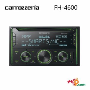 パイオニア カロッツェリア CD・Bluetooth・USB・チューナーDSPメインユニット カーオーディオ Pioneer carrozzeria FH-4600