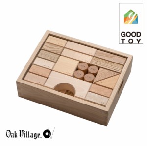 寄木の積木 (木箱入り) オークヴィレッジ Oak Village 出産御祝にも喜ばれる木のおもちゃ