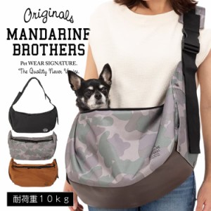 マンダリンブラザーズ スリーブショルダーバッグ MANDARINEBROTHER 犬 犬用 猫 ショルダー トート