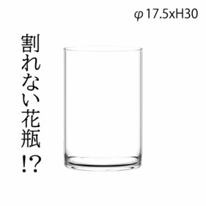 割れない花瓶 PVCシリンダー φ17.5xH30 2300137 クリア 透明 花瓶 大きい シンプル 一輪挿し 円柱 フラワーベース シンプル 花 大きめ 