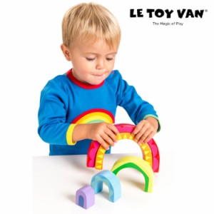 レインボートンネル TV0090 LE TOY VAN ルトイヴァン ルトイバン 木のおもちゃ 木製玩具 かわいい おしゃれ 海外 イギリス クリスマス　