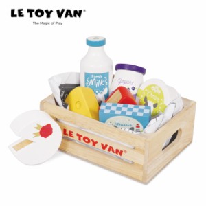 おかいもの 乳製品セット TV019D LE TOY VAN ルトイヴァン ルトイバン 木のおもちゃ 木製玩具 かわいい おしゃれ 海外 イギリス クリスマ