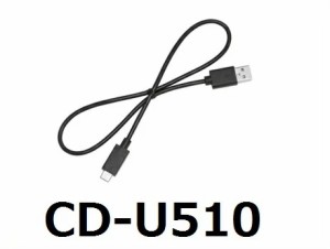 パイオニア カロッツェリア USB接続ケーブル カーUSB変換ケーブル Pioneer carrozzeria CD-U510