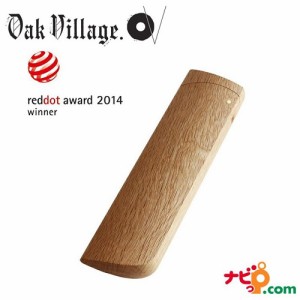 木製ペンケース TANTO ナチュラル 01410-10 オークヴィレッジ Oak Village 国産材使用 伝統工法による木製文具