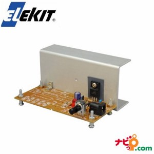 【エレキット】ELEKIT　出力可変・安定化電源ユニット　はんだ付け工作キット PS-3248 EK JAPAN イーケイジャパン