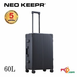 ネオキーパー NEO KEEPR A60F-B アルミスーツケース 軽量丈夫 アルミ製 ビジネスタイプ ブラック 60L【代引不可】