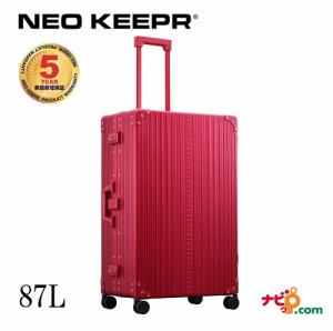 ネオキーパー NEO KEEPR A87F-RD アルミスーツケース 軽量丈夫 アルミ製 ビジネスタイプ レッド 87L【代引不可】