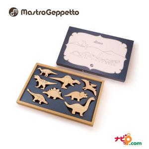 お風呂 プレゼント 恐竜の通販 Au Pay マーケット