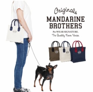 マンダリンブラザーズ おさんぽバッグ MANDARINE BROTHERS OSANPOBAG　ショルダーバッグ ショルダーポーチ サコッシュ お散歩用品 おしゃ