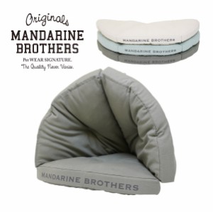 マンダリンブラザーズ MBジョイントベッド MANDARINE BROTHERS MBJOINTBED ペット用ベッド 犬用ベッド ペットベッド マット 夏用 冬用 ふ