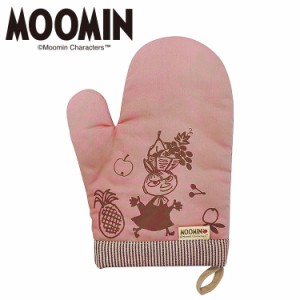 リトルミイ キッチンミトン 北欧 moomin ミトン 鍋つかみ おしゃれ ピンク ミイ キッチングッズ くすみカラー リトルミイ スナフキン ニ