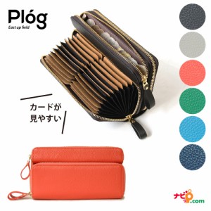 Plog ジャバラウォレット シュリンクイタリアンレザー カード入れ 財布 カードケース 長財布 本革 リアルレザー ポーチ ペンケース 通帳 