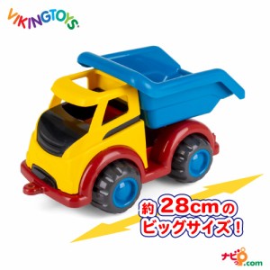 バイキングトイズ マイティ ダンプ ダンプカー はたらく車 VIKINGTOYS Mighty ミニカー トイカー おもちゃ 1歳から 砂場 156171