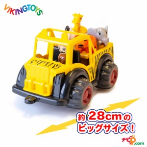 バイキングトイズ マイティ サファリジープ サファリカー はたらく車 VIKINGTOYS Mighty ミニカー トイカー おもちゃ 1歳から 砂場 15619