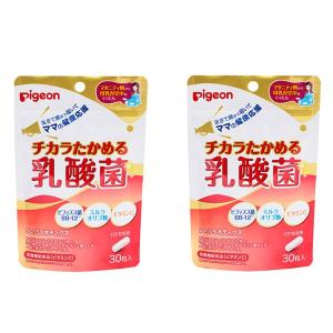 赤ちゃん オリゴ糖 おすすめの通販 Au Pay マーケット