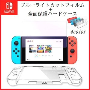 スイッチ ジョイコン 価格の通販 Au Pay マーケット