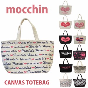 mocchin モッチン キャンバストートバッグ エコバッグ Lサイズ ラージサイズ 86825//MOC-BAG-02【新品】