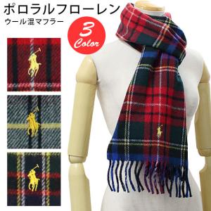 ラルフ ローレン マフラー チェックの通販 Au Pay マーケット