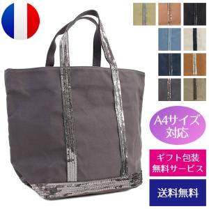 ヴァネッサブリューノ トートバッグ レディース スパンコール付き Mサイズ A4収納可 コットンキャンバス 軽量 可愛い 人気 パリジェンヌ