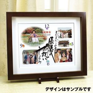 トップ100傘寿 お祝い メッセージ 上司 すべての美しい花の画像