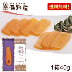 九州 土産の通販 Au Pay マーケット