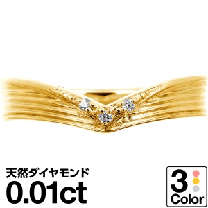 k10指輪 ダイヤモンド リング k10 イエローゴールド ホワイトゴールド ピンクゴールド ファッションリング 天然ダイヤ 【レビューを書い