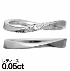 結婚指輪 マリッジリング プラチナ900 ダイヤモンド 2本セット 天然ダイヤ 【レビューを書いてポイント+3％】 品質保証書 金属アレルギー